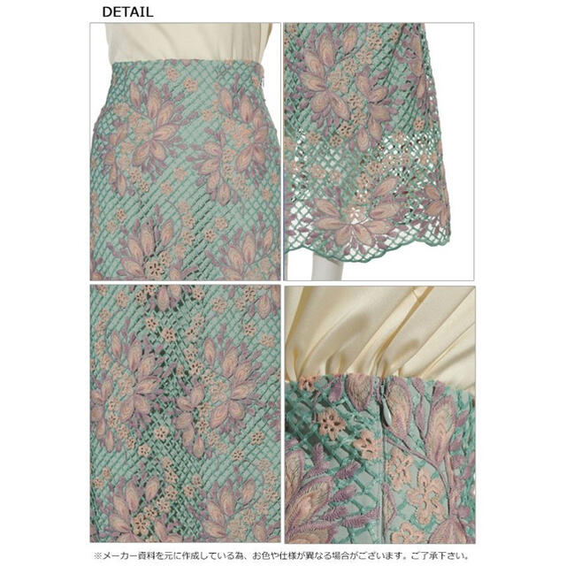 Lily Brown(リリーブラウン)のLily Brown お花レースロングスカート レディースのスカート(ロングスカート)の商品写真