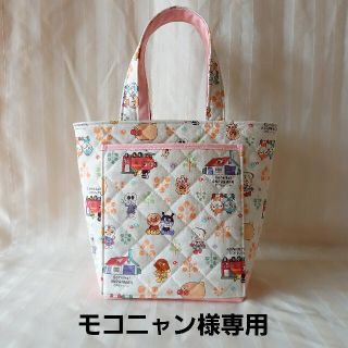 モコニャン様専用ページ(外出用品)