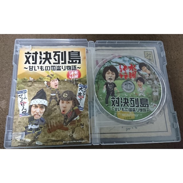 水曜どうでしょう DVD第23弾 『対決列島～甘いもの国盗り物語』 エンタメ/ホビーのDVD/ブルーレイ(お笑い/バラエティ)の商品写真