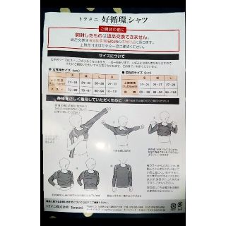 好 シャツ トラタニ 循環 【公式】トラタニ好循環シャツの口コミ・評価 トラタニショーツ本店【公式サイト】