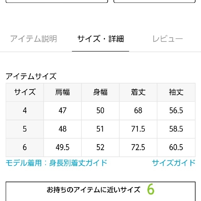 IENA(イエナ)のイエナEDIFIC セントジェームス 別注 OUESSANT ボーダーカットソー レディースのトップス(カットソー(長袖/七分))の商品写真