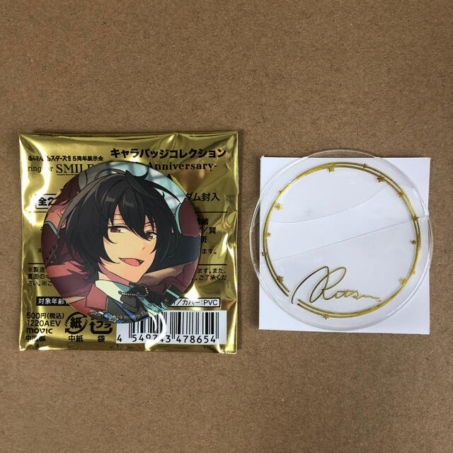 あんスタ 5周年展示会 缶バッジ 朔間凛月の通販 by テル's shop|ラクマ