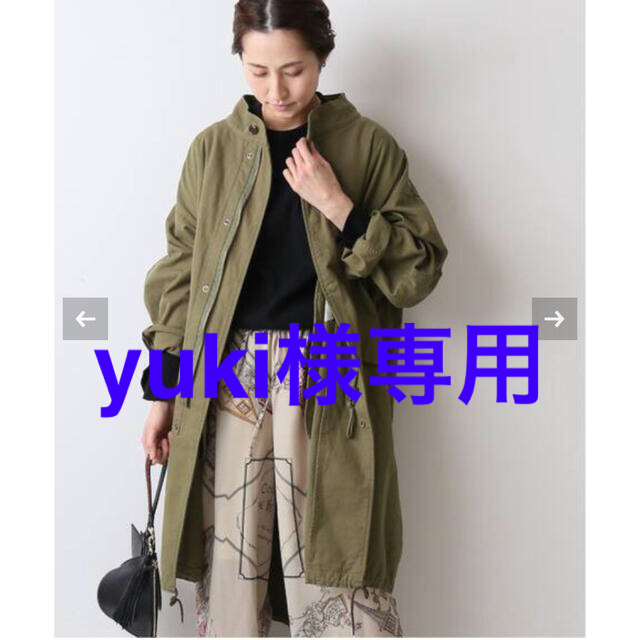 FRAMEWORK フィッシュテールコート 新品未使用-