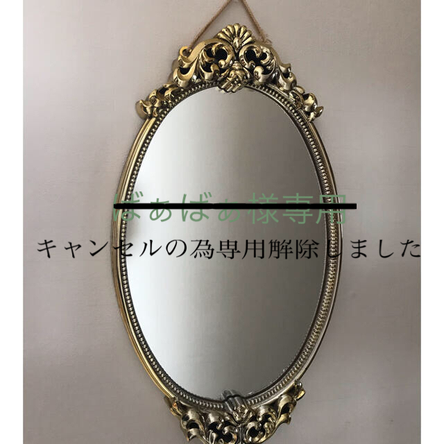59%OFF!】アンティーク※菱形アサヒビール壁掛け鏡❣️値下げ 鏡(壁掛け