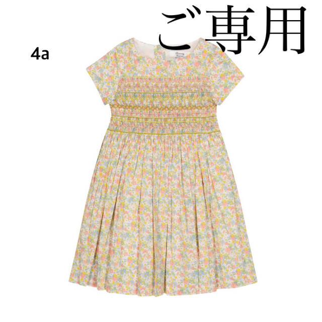 machan♡様 ご専用】ボンポワン S01 デュセス 4a towinglouisvilleky.com