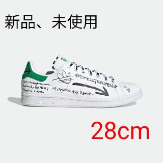 アディダス(adidas)のアディダス adidas スタンスミス GV9800 LQB51 28cm(スニーカー)