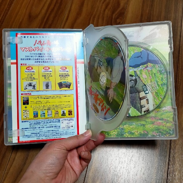 ジブリ(ジブリ)のハウルの動く城 DVD エンタメ/ホビーのDVD/ブルーレイ(舞台/ミュージカル)の商品写真