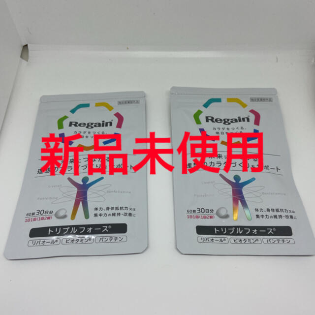 第一三共ヘルスケア - 蘭さま専用商品です。他の方は購入しないで下さい