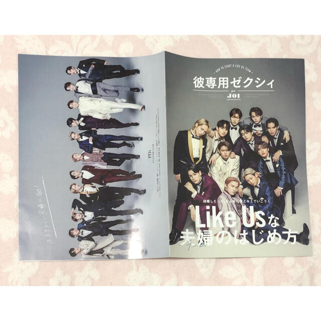 ゼクシィ 21年2月号 付録 彼専用ゼクシィ Jo1 婚姻届の通販 By Ring Of Angel S Shop ラクマ ゼクシィ 21年2月号 付録 彼専用ゼクシィ Jo1 婚姻届の通販 By Ring Of Angel S Shop ラクマ