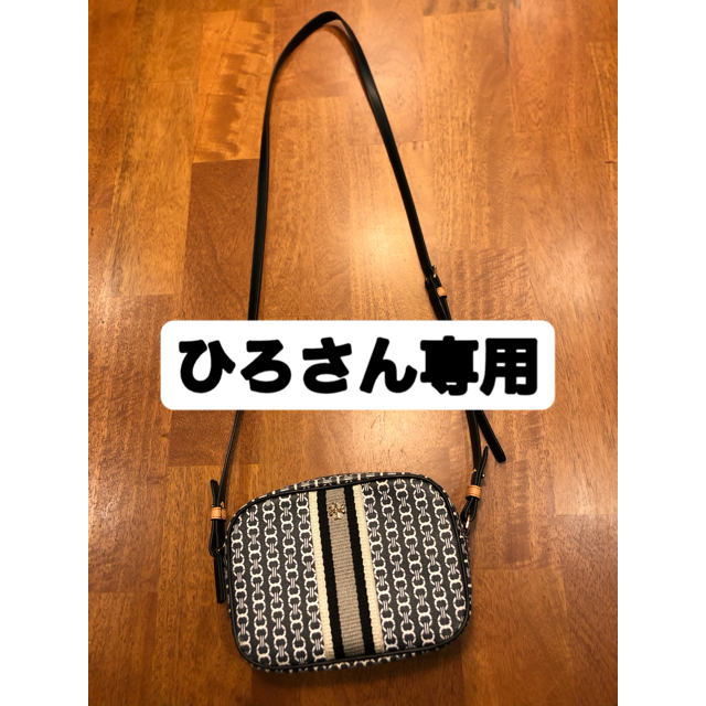 Tory Burch(トリーバーチ)のトリーバーチ　ショルダーバッグ　ジェミニリンクキャンバス レディースのバッグ(ショルダーバッグ)の商品写真