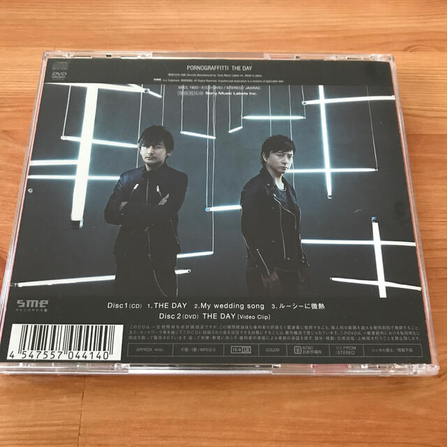ポルノグラフィティ The Day 初回生産限定盤 ポルノグラフィティ 43thマキシシングルの通販 By ふらり ポルノグラフィティならラクマ ポルノグラフィティ The Day 初回生産限定盤 ポルノグラフィティ 43thマキシシングルの通販 By ふらり ポルノグラフィティならラクマ