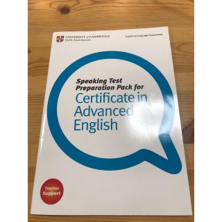 Certificate in Advanced English(語学/参考書)