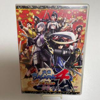 カプコン(CAPCOM)のDVD「戦国BASARA4　バサラ祭2014　～新春の宴～」 DVD(アニメ)