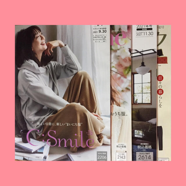 cecile(セシール)のセシール Cecile カタログ最新号 4冊セット エンタメ/ホビーの雑誌(ファッション)の商品写真