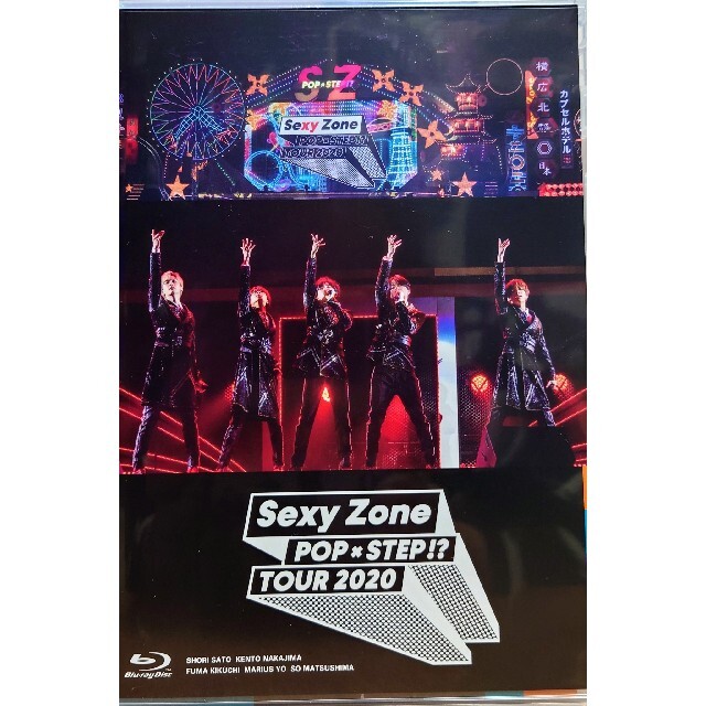 sexy zone/ POPxSTEP!?TOUR 2020 Blu-ray 1