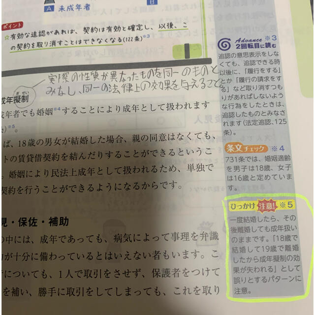 TAC出版(タックシュッパン)の2021年　みんながほしかった行政書士テキスト+問題集+肢別過去問 エンタメ/ホビーの本(資格/検定)の商品写真