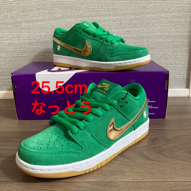 25.5 DUNK LOW PRO "SAINT PATRICK'S DAY"