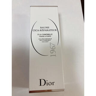 ディオール(Dior)のDior シカバーム 新品未使用品(フェイスクリーム)