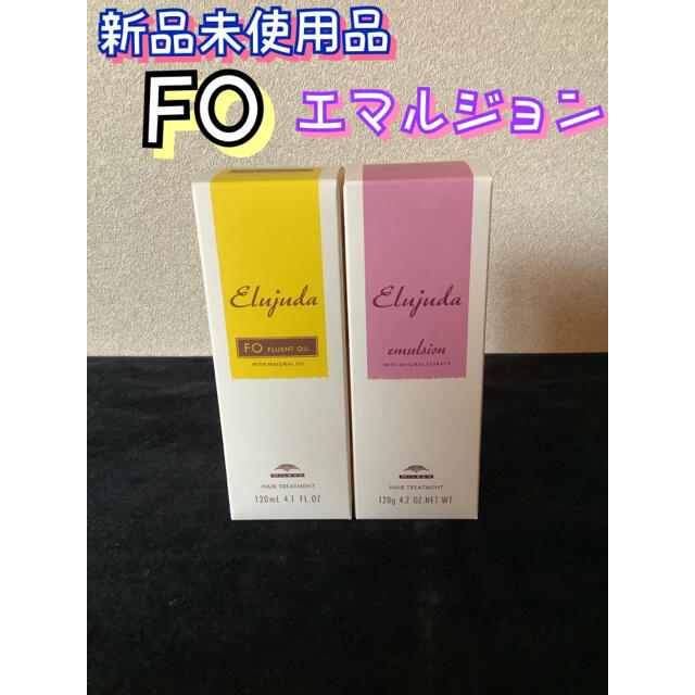 エルジューダ　 エマルジョン＋ 120mL 5本セット