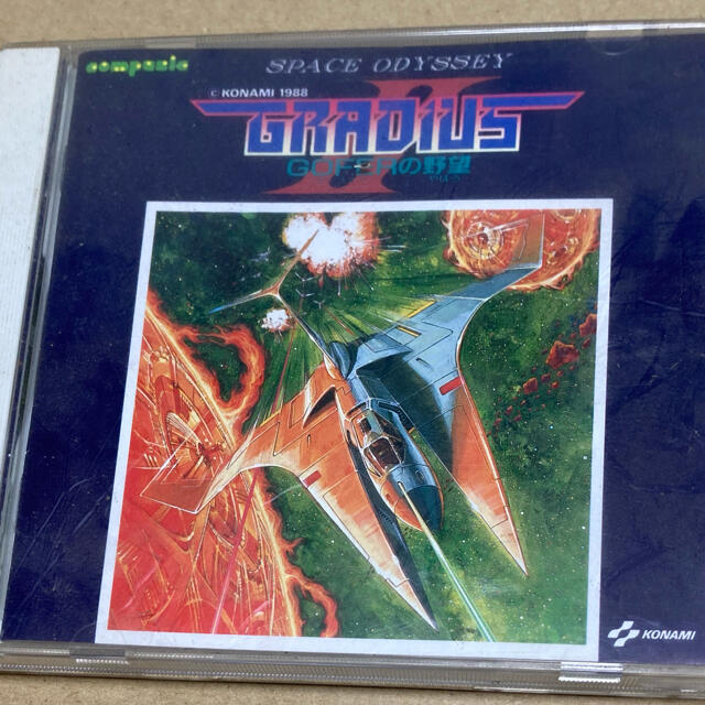 KONAMI(コナミ)のグラディウスⅡ  サウンドトラック　CD エンタメ/ホビーのCD(ゲーム音楽)の商品写真