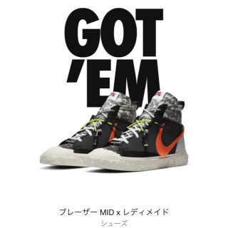 ナイキ(NIKE)のREADY MADE NIKE BLAZER 28.0 レディメイド(スニーカー)