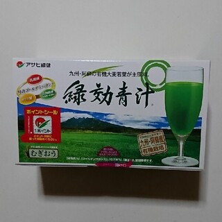 アサヒ緑健   緑効青汁(青汁/ケール加工食品)