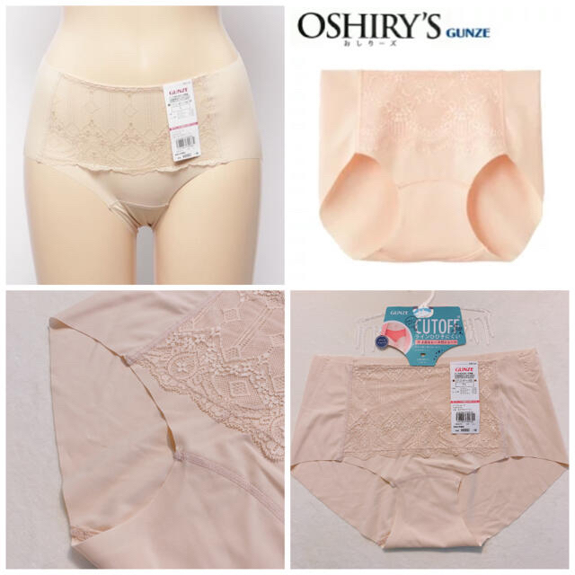 GUNZE(グンゼ)のOSHIRY'S おしりーズ カットオフ ショーツ グンゼ GUNZE パンツ レディースの下着/アンダーウェア(ショーツ)の商品写真