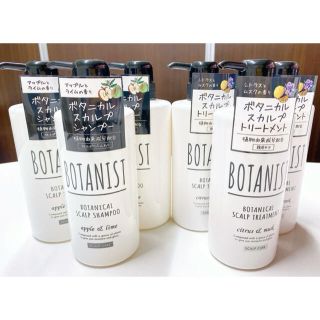 ボタニスト(BOTANIST)のボタニスト 各3本 シャンプー・トリートメント(シャンプー/コンディショナーセット)