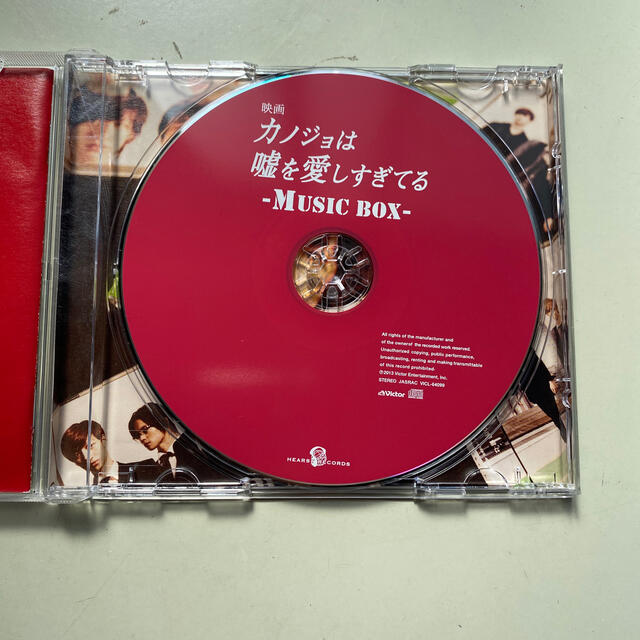 映画　カノジョは嘘を愛しすぎてる　MUSIC BOX エンタメ/ホビーのCD(映画音楽)の商品写真