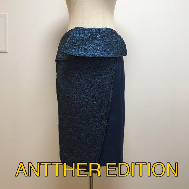 【ANTTHER EDITION】膝丈スカート