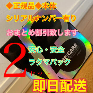 2個セット！！◆正規品◆V3ファンデーション　本体(ファンデーション)