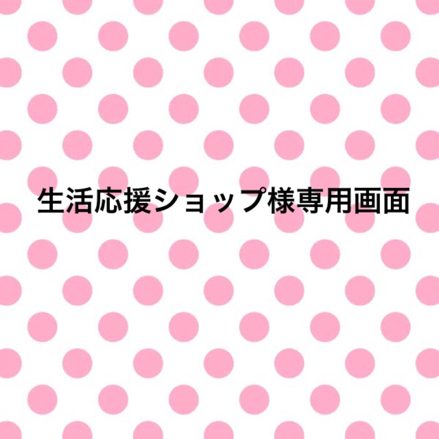 コップ袋 プリンセス レースたっぷり