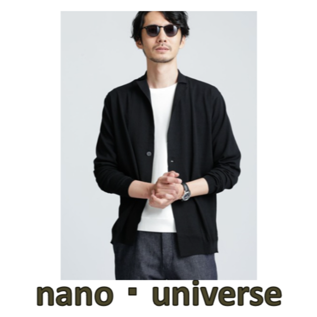 nano・universe(ナノユニバース)の【新品】nano・universe ナノユニバース　ニットカーディガン メンズのトップス(カーディガン)の商品写真