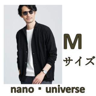 ナノユニバース(nano・universe)の【新品】nano・universe ナノユニバース　ニットカーディガン(カーディガン)