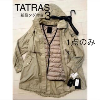 タトラス(TATRAS)のきいろちゃん様専用  モッズコート インナーダウン 3(モッズコート)