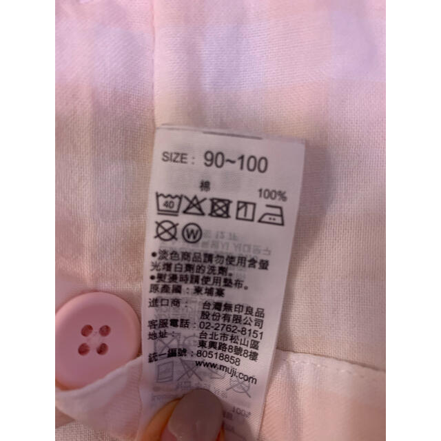 MUJI (無印良品)(ムジルシリョウヒン)のパジャマ　女の子　無印　90〜100センチ キッズ/ベビー/マタニティのキッズ服女の子用(90cm~)(パジャマ)の商品写真