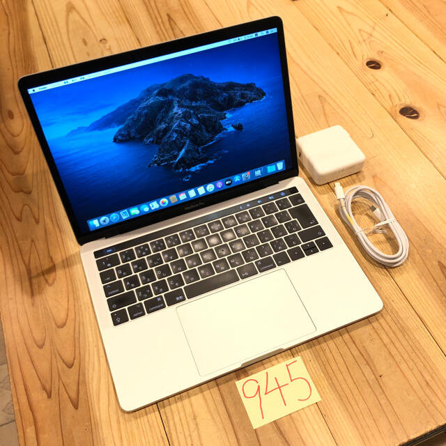 メモリ16GB MacBook pro 13インチ 2017 タッチバー搭載