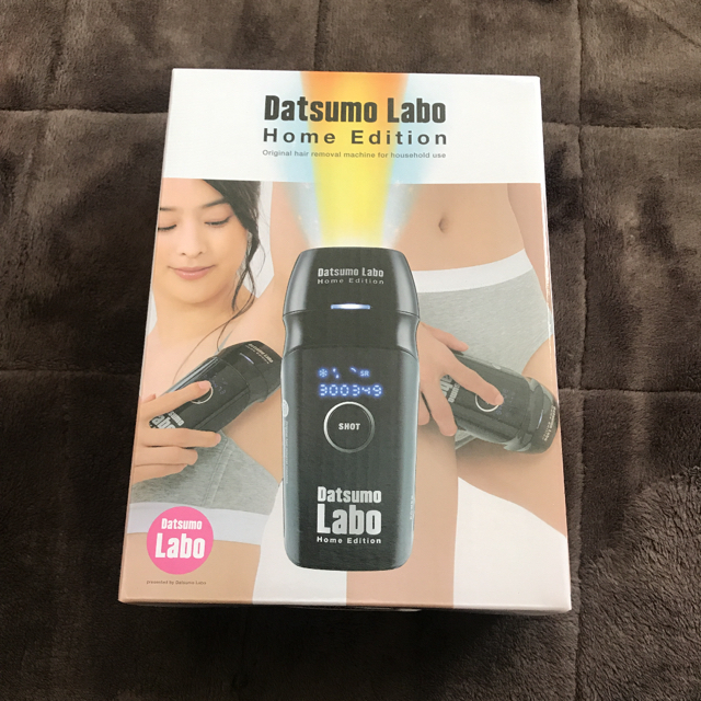 Datsumo Labo Home Edition エステ券付き