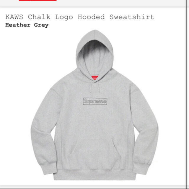 Supreme KAWS Chalk Logo Hooded Grey Mboxlogo