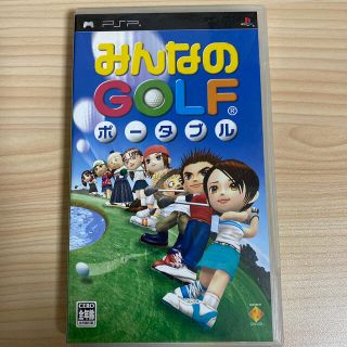 ソニー(SONY)のみんなのGOLF ポータブル PSP(携帯用ゲームソフト)