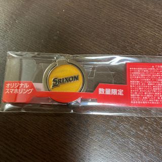 スリクソン(Srixon)のスリクソン　スマホリング　新品(その他)