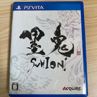 ソニー(SONY)の墨鬼 SUMIONI Vita(携帯用ゲームソフト)