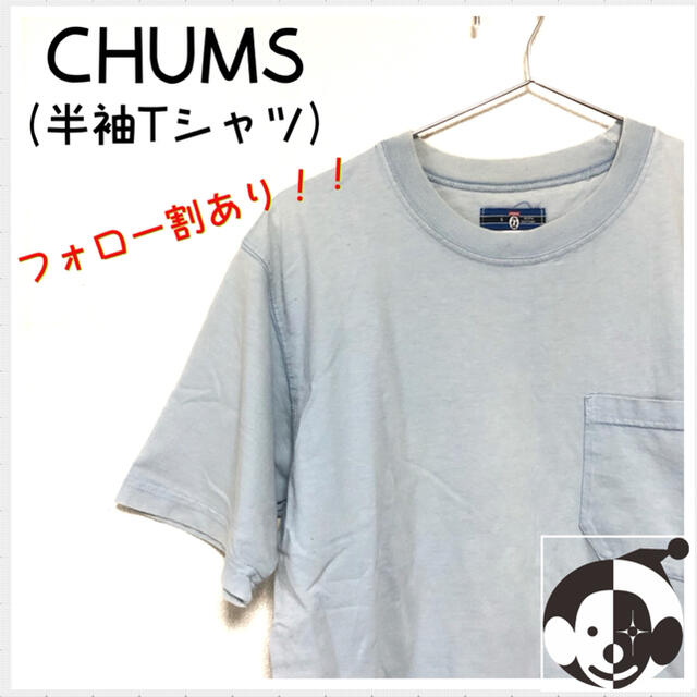 CHUMS(チャムス)のCHUMS    古着　半袖Tシャツ メンズのトップス(Tシャツ/カットソー(半袖/袖なし))の商品写真