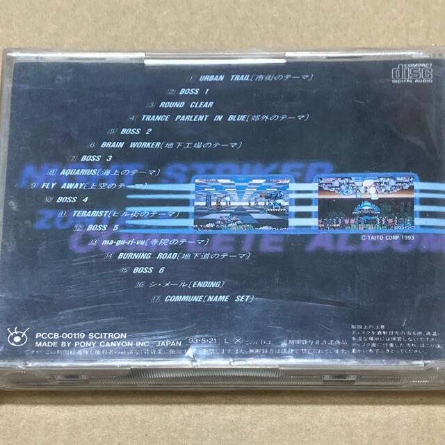 TAITO(タイトー)のナイトストライカー　コンプリートアルバム　CD エンタメ/ホビーのCD(ゲーム音楽)の商品写真