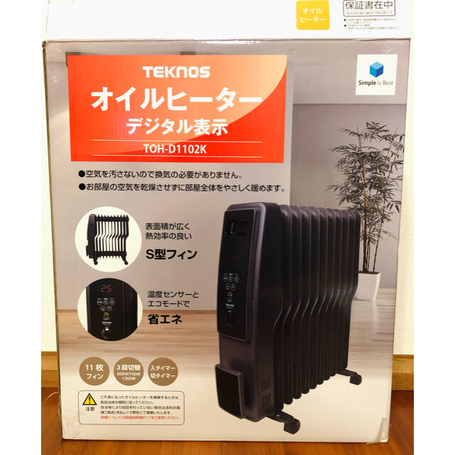 【暖房器具】オイルヒーター　TEKNOS TOH-D1102K