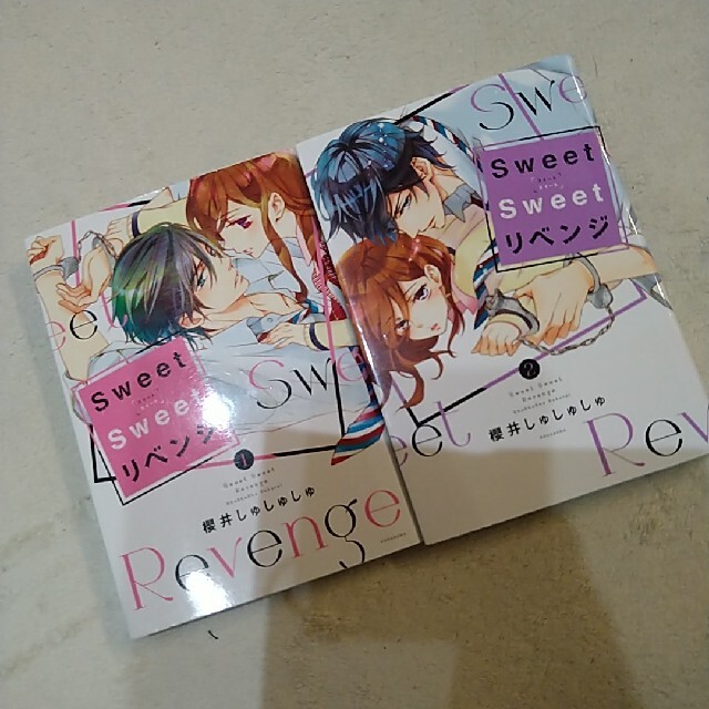 初版 Sweet Sweet リベンジ 2 全巻セット櫻井しゅしゅしゅ スイートの通販 By Kiki2jp S Shop ラクマ 初版 Sweet Sweet リベンジ 2 全巻セット櫻井しゅしゅしゅ スイートの通販 By Kiki2jp S Shop ラクマ