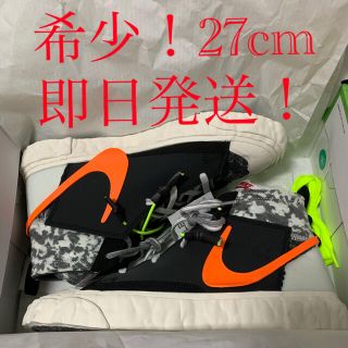 ナイキ(NIKE)のレディメイド × ナイキ ブレーザー ミッド "ブラック"(スニーカー)