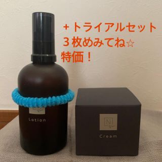 ドモホルンリンクル(ドモホルンリンクル)の新品　N organic vie ローション クリーム　トライアルセット(化粧水/ローション)