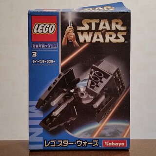 レゴ(Lego)のレゴ【タイ・インターセプター】(積み木/ブロック)