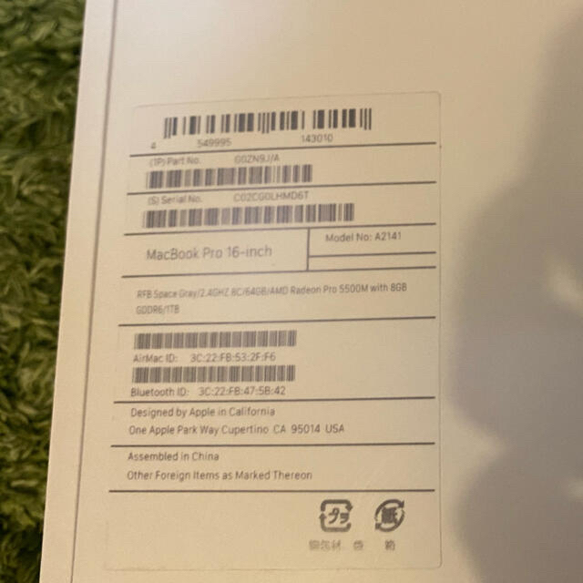 Apple Macbook pro 2019 i9 64G 1TB GDDR8GBの通販 by はる's shop｜アップルならラクマ - 通販爆買い